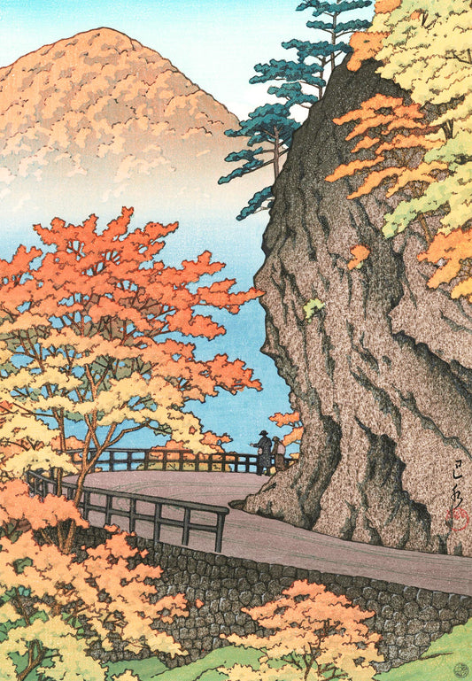 Saruiwa in Autumn Jigsaw Puzzle is a lovely puzzle featuring the artwork from Hasui Kawase.  It has wonderful Japanese themed pieces as well as irregular shaped jigsaw pieces. Made in Britain.