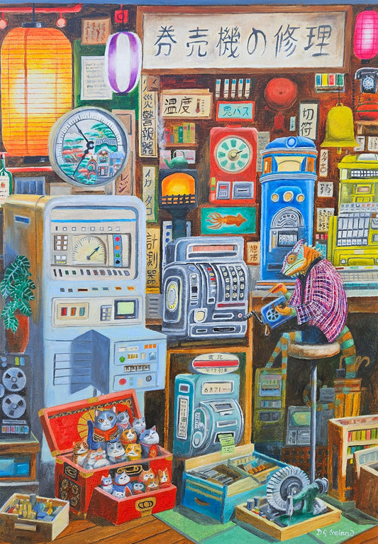 The Repair Shop wooden Jigsaw Puzzle.  Artwork by Derrick Ireland.  A mythical Japanese scene of a repair shop run by a chameleon.  Contains irregular and whimsical jigsaw pieces.  Made in Britian. 